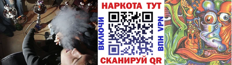Купить наркотики цена Тбилисская Гашиш Кокаин A PVP Меф