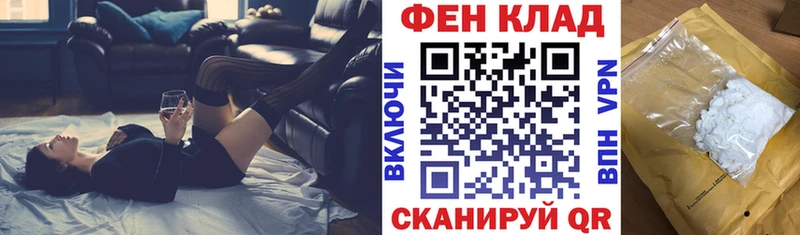 MEGA ТОР  как найти   Тбилисская  Amphetamine VHQ 