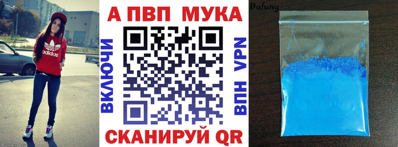 Alpha-PVP Соль Тбилисская