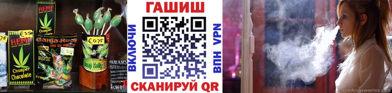 shop состав  Тбилисская  Печенье с ТГК конопля  наркотики 