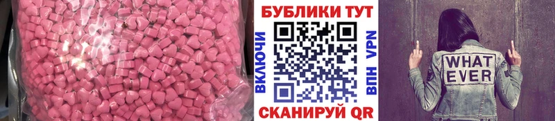 ЭКСТАЗИ круглые  Тбилисская 