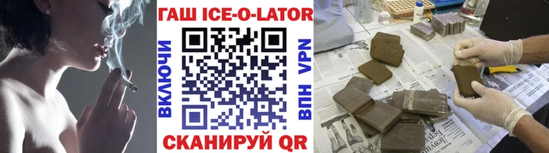где можно купить   Тбилисская  ГАШИШ убойный 