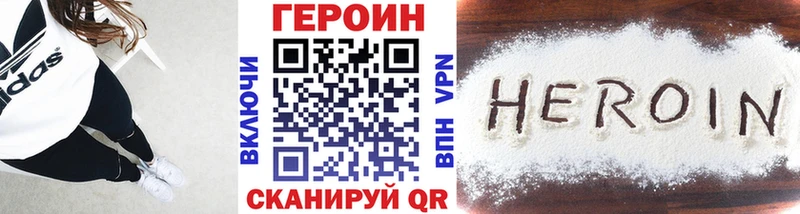 цены наркотик Тбилисская ГЕРОИН гречка