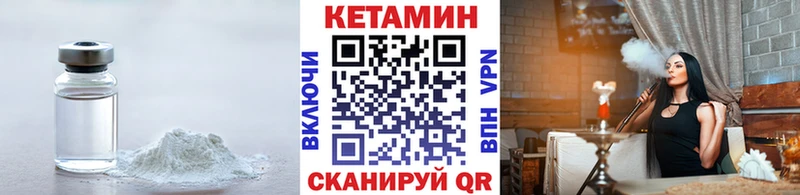 наркотики  Тбилисская  КЕТАМИН ketamine 