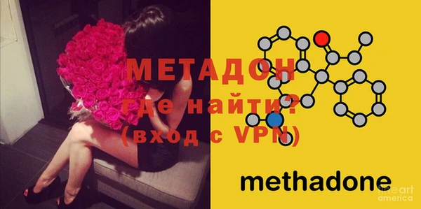 прущая мука Бугульма
