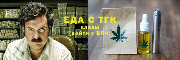 СК Бронницы
