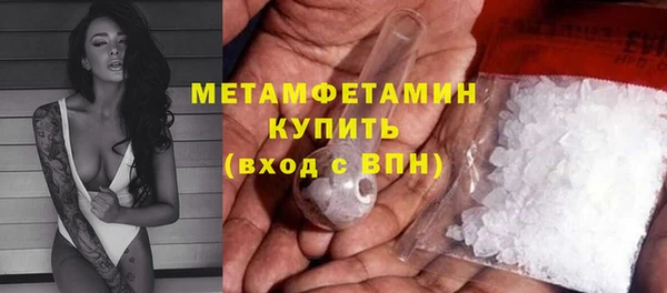 прущая мука Бугульма