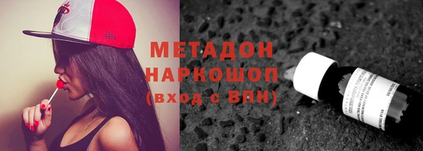 СК Бронницы