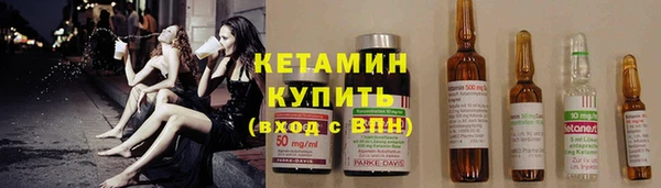 прущая мука Бугульма
