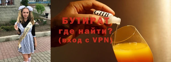 СК Бронницы