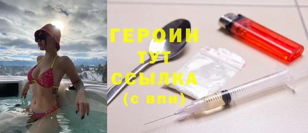бошки Богородск