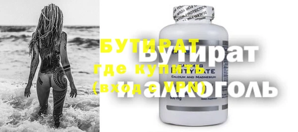 прущая мука Бугульма