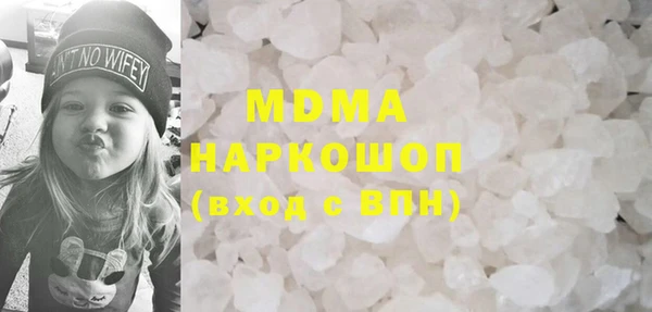 СК Бронницы