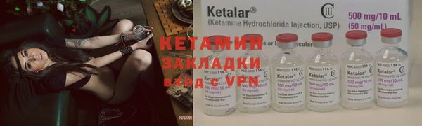 прущая мука Бугульма
