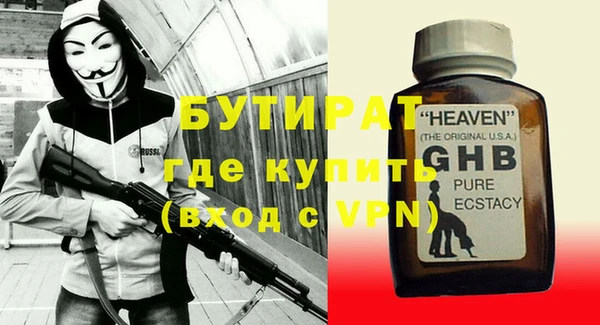 прущая мука Бугульма
