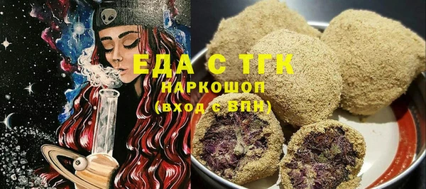 прущая мука Бугульма