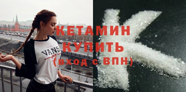 СК Бронницы