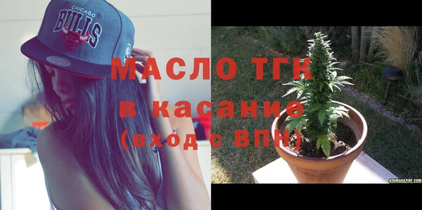 прущая мука Бугульма