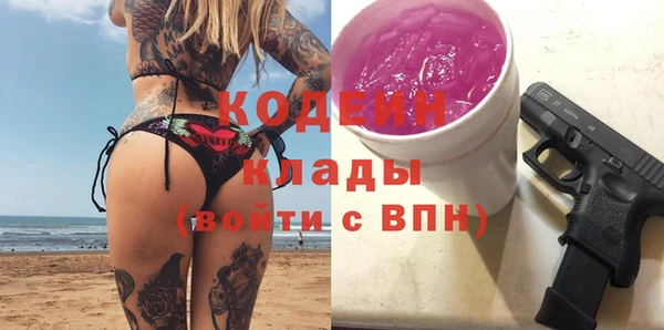 прущая мука Бугульма