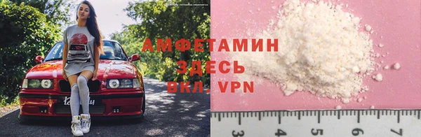 прущая мука Бугульма