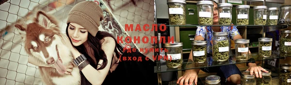 прущая мука Бугульма