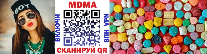 МДМА crystal Тбилисская