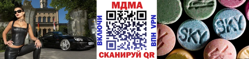 МДМА crystal  Тбилисская 