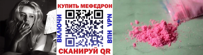 сколько стоит  сайты даркнета телеграм  МЯУ-МЯУ мука  Тбилисская 