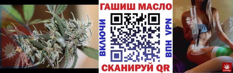 ТГК вейп с тгк Тбилисская
